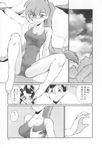 [Dozamura] Doubutsu no Kurashi - What's a wonderful Animal-Life