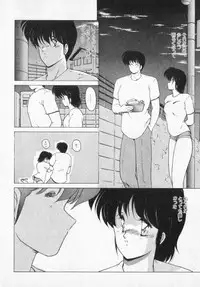 [Makuwa] TEL ME Yuki-chan 2