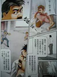 恋曲2004