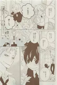 Dear+ 2015-03