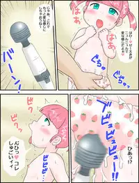 [Izumi Gakuen (School Izumi)] Lolikko Mai-chan to Hentai Ojisan