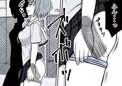 Mahou no Eki Tab Class no Jogakusei to Enkaku Sex