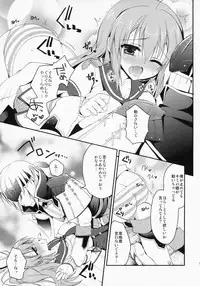 (C87) [Ryuknigthia (Kiduki Erika)] Hantakko 9 (Monster Hunter)