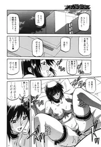 Comic Megaplus Vol 39 [2007-01]