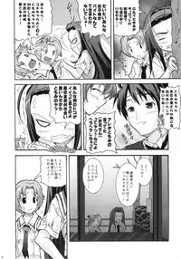(C74) [BLUE CATTY (Map)] Zettai Aizawa tio (Pia Carrot e Youkoso!)