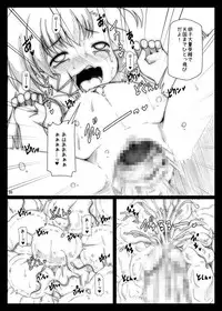 [Hakujira Uminekodan (Shimuu)] Puni Bote Vivio Fuck (Mahou Shoujo Lyrical Nanoha) [Digital]