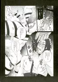 (Zenryoku Try 3rd) [Gamanjiru-ni-chinpaipai (Kan<da>chi)] Iki Jigoku (ALL OUT!!)