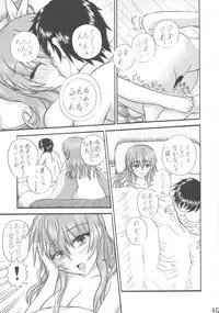 [Kairyuu (sedra cicir)] Unmei Senya no Initiation (Rakudai Kishi no Cavalry)