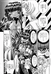 COMIC Momohime 2003-05