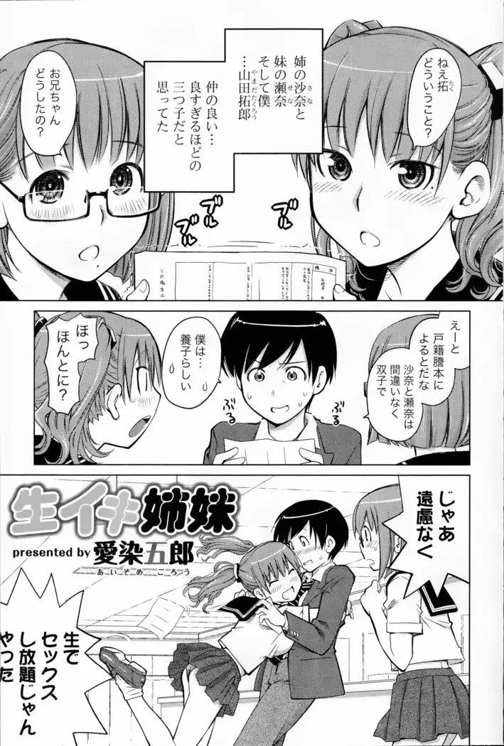 COMIC 浪漫娘EX