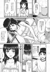 COMIC X-EROS #19