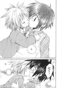 [Aranaga Hikaru] Chibikko Club