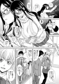 COMIC Shingeki 2017-02 [Digital]