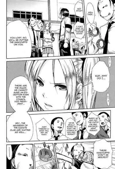 [Chiyou Yoyuchi] Rinkan Gakuen | Gang Rape School [English] [CGrascal]