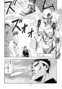 (C49) [Henrei-kai (Various)] Hen Rei Kai Special Vol. 9 (Various)
