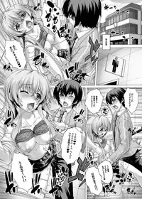 [Studio★ParM (Kotobuki Utage)] Nyaruko ni Biyaku o Nomasarete… (Haiyore! Nyaruko-san) [Digital]