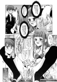 [Kusano Kouichi] Mousou Ren'ai Souchi