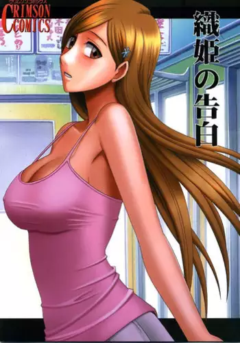 [Inoue Makito] A Young Lifestyle Endorsement Spectacle! (COMIC Hana-Man 2010-05) [English][FUKE]