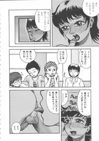 [Anthology] Mother Fucker 5