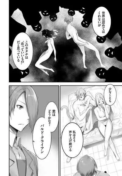 Dascomi Vol.14