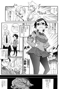[Kishinosato Satoshi] JK／JC