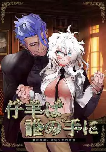したたか後輩ちゃんに搾られまくって結婚するまでのお話