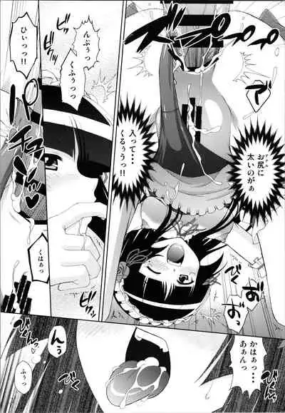 Kuronekokan if