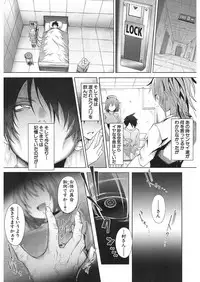 COMIC Mugen Tensei 2018-01 [Digital]