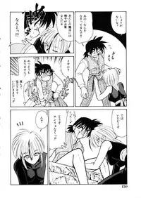 [Anthology] Comic Momogumi Vol.1