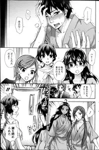 [Kuon Michiyoshi] Zettai Harem ｃｈ.40-52+2