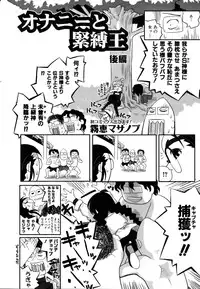 COMIC AUN 2007-03 Vol. 130