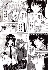 Comic Unreal 2009-12 Vol. 22