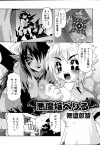 COMIC RiN 2006-09