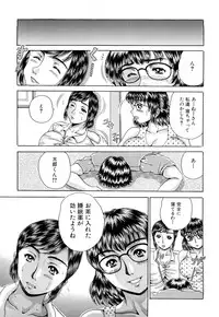 [Satou Masa] Namachichi Paradise