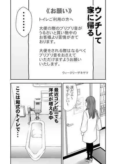 [GOLD DUST (Tange Suzuki)] 食べて出して出して食べるVol.8 (Fantia)