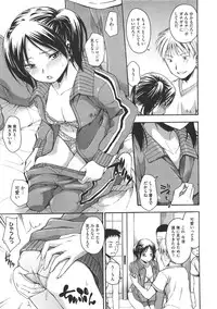 COMIC Megastore 2011-07