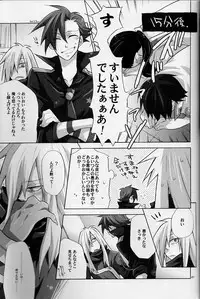 (C73) [sachi-machi (Shiina Ayumi)] if (Tengen Toppa Gurren Lagann)