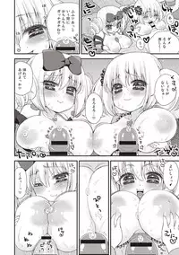 [Suzune Rai] Paizuri Android Loli Kyonyuu Shojo Soushitsu Hen [Digital]