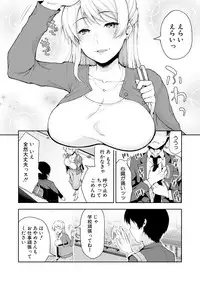 COMIC Shingeki 2018-08 [Digital]