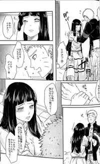 (Zennin Shuuketsu) [Ring memo (Oretto)] Naruto-kun no Ecchi!! (Naruto)