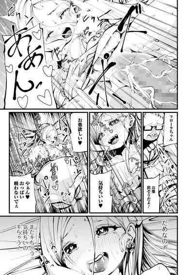 COMIC Mate Legend Vol. 46 2022-08