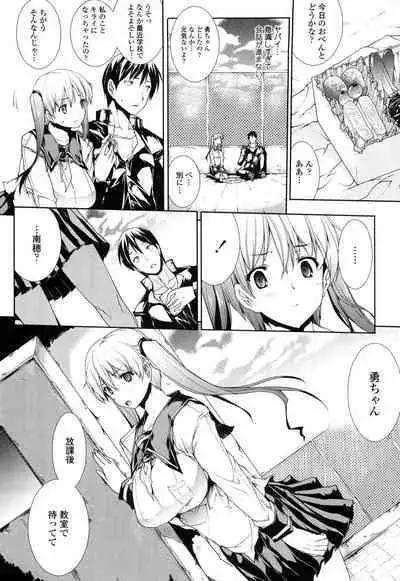 Oppai Infinity!