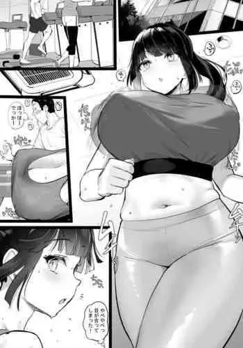 紺碧の彼方