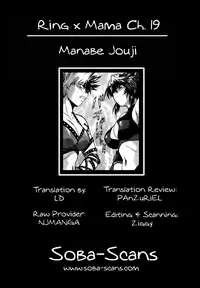[Manabe Jouji] Ring x Mama 3 [English] [Soba-scans]