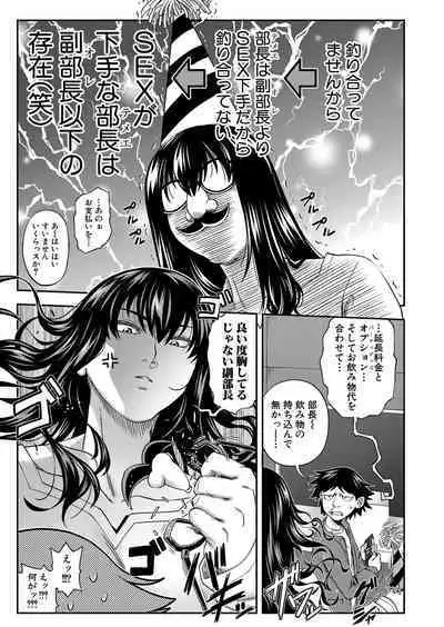 COMIC Mugen Tensei 2022-07
