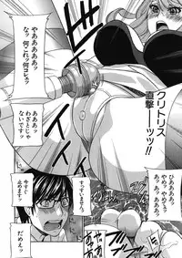 COMIC MUJIN 2012-12