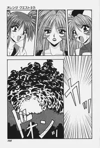 [Konbu no Nimono] Ojousama no Binetsu