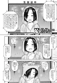 [Quzilax] Utaite no Ballad Ch. 1-6 [Digital]