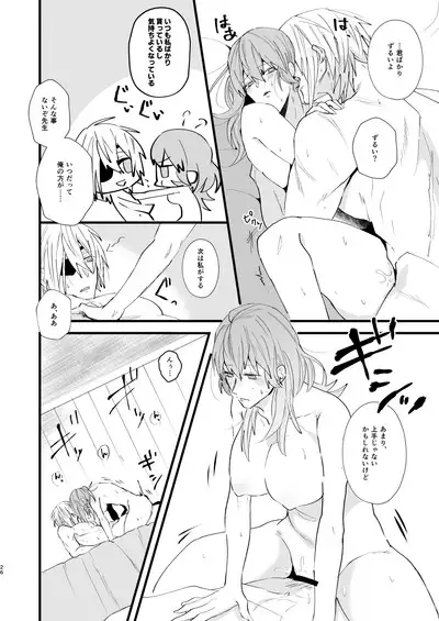 コントラスト