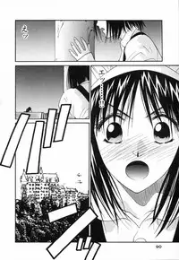 [Uchino Bungo] Boku no Kateikyoushi